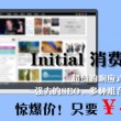 word身份证照片怎么打印成复印件格式